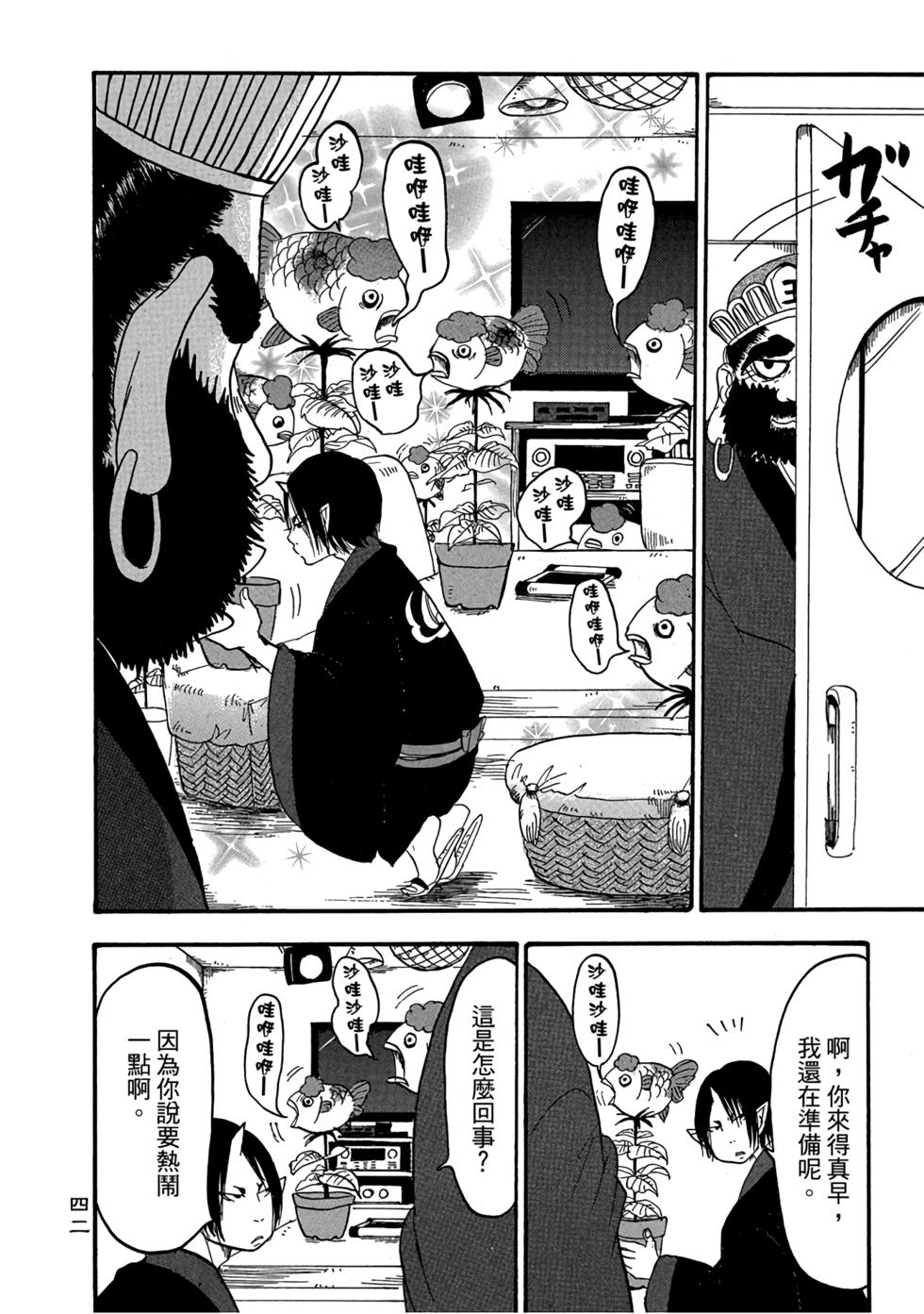第41页
