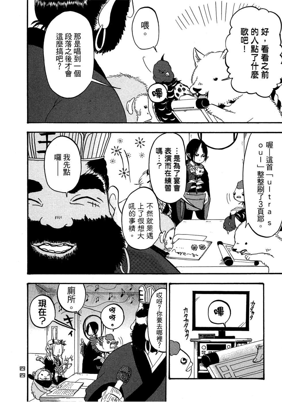 第43页