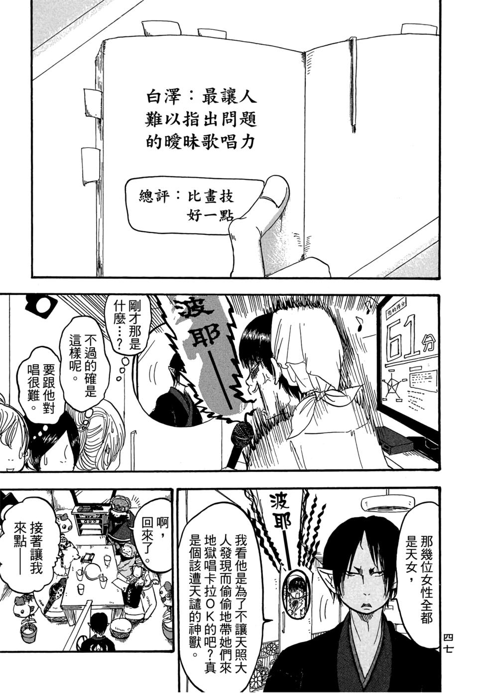 第46页