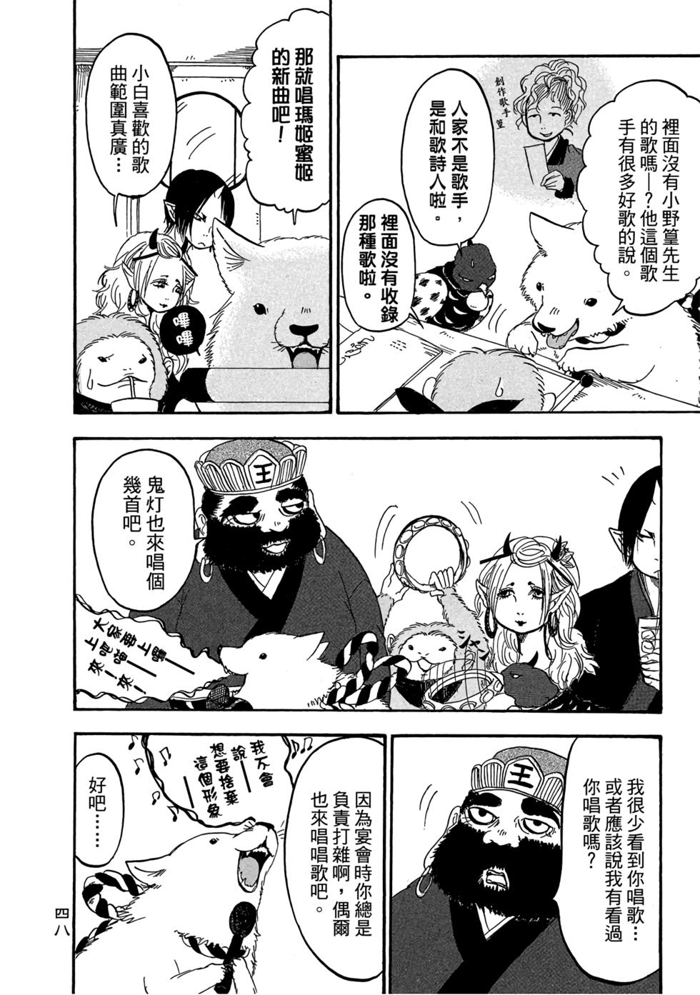 第47页