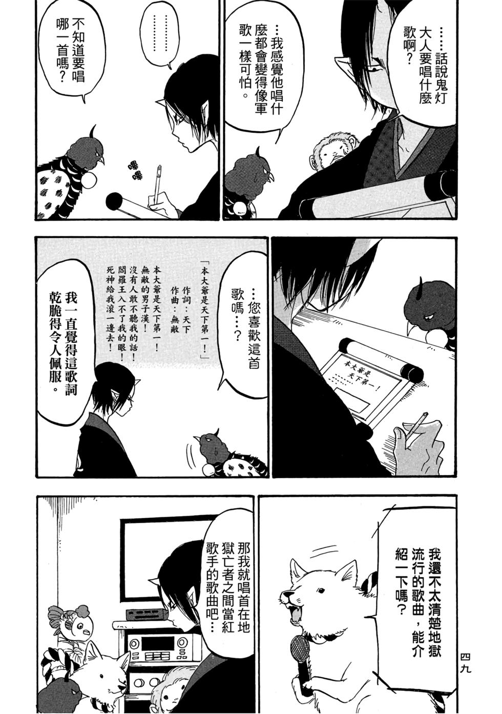第48页