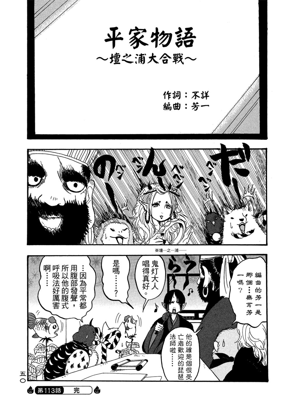 第49页