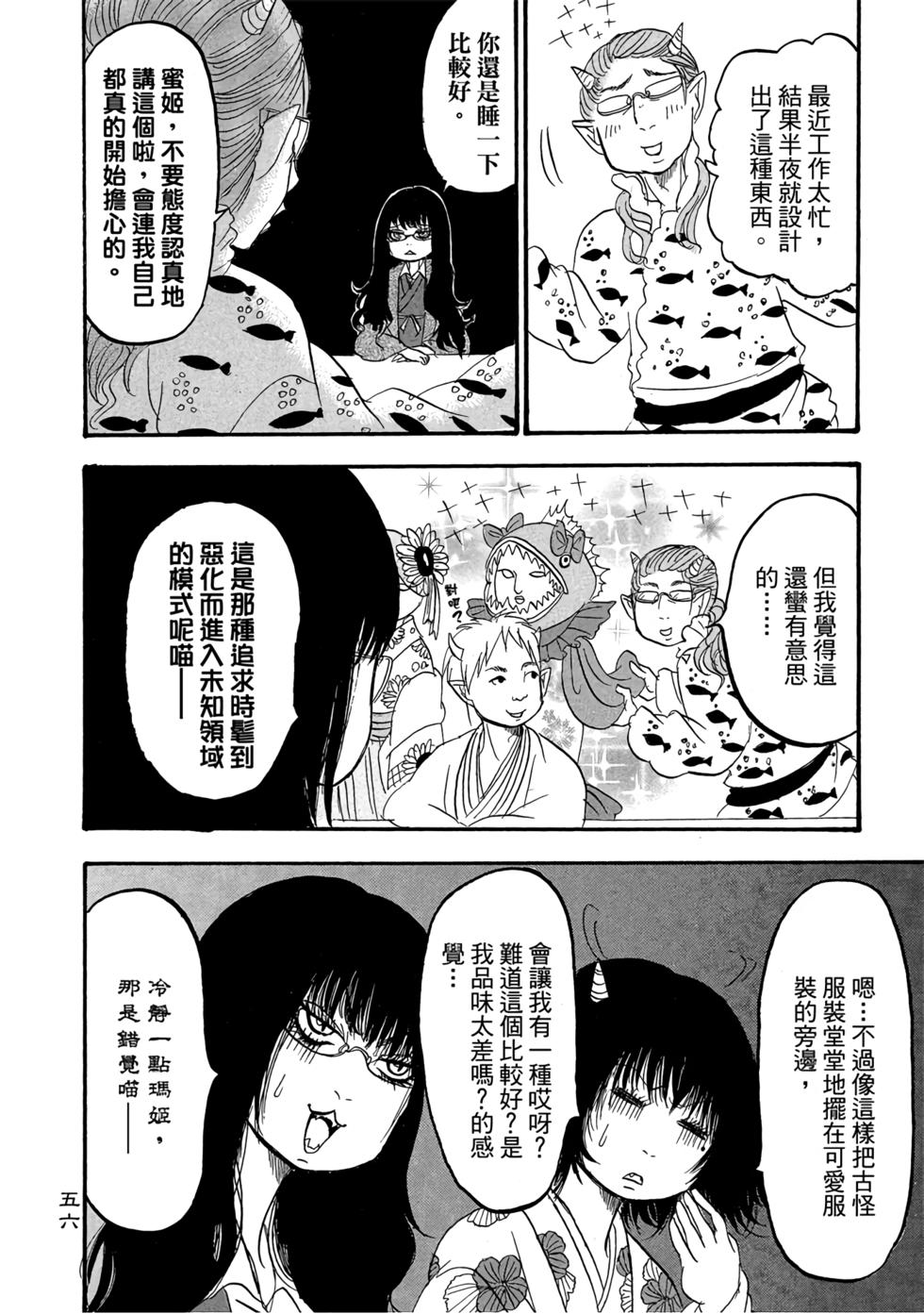 第55页