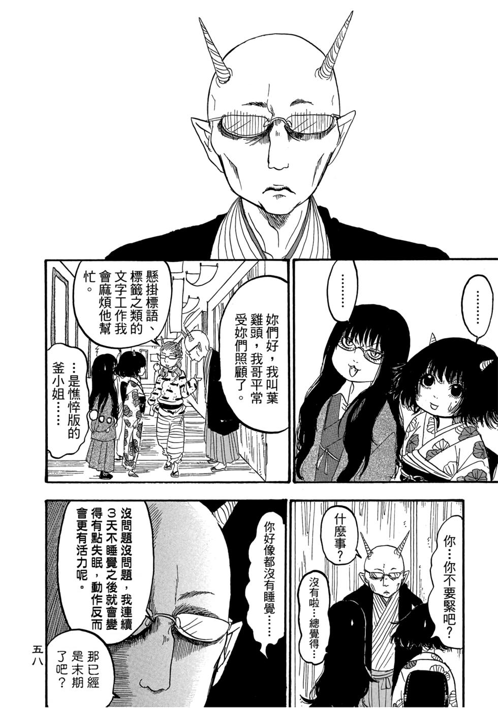 第57页