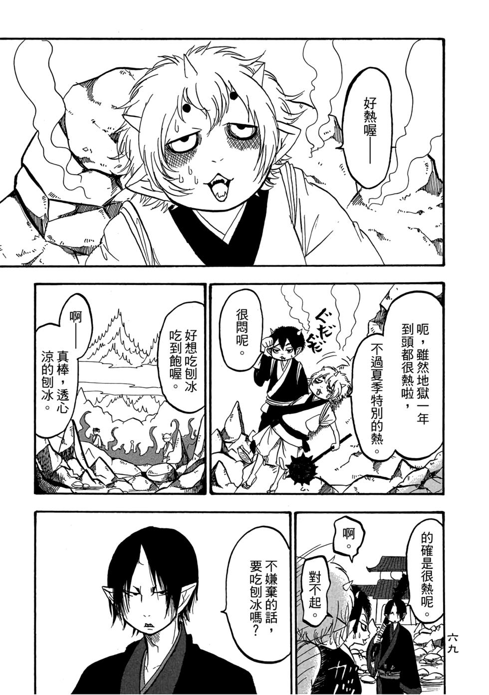 第68页