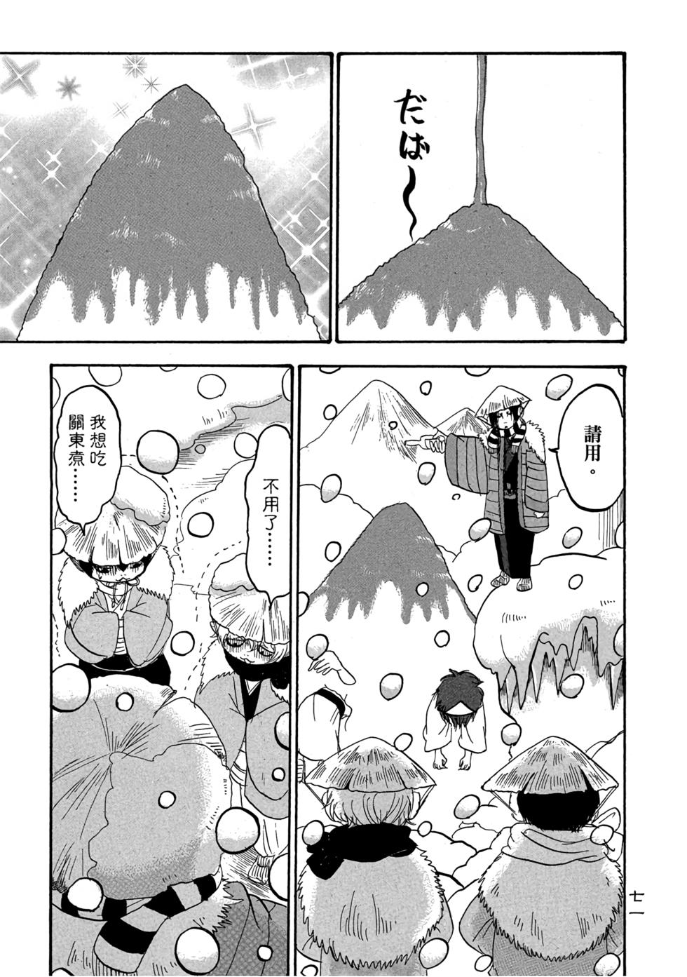 第70页
