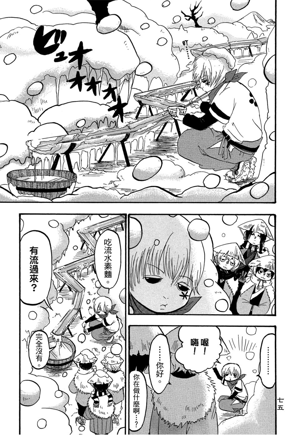 第74页