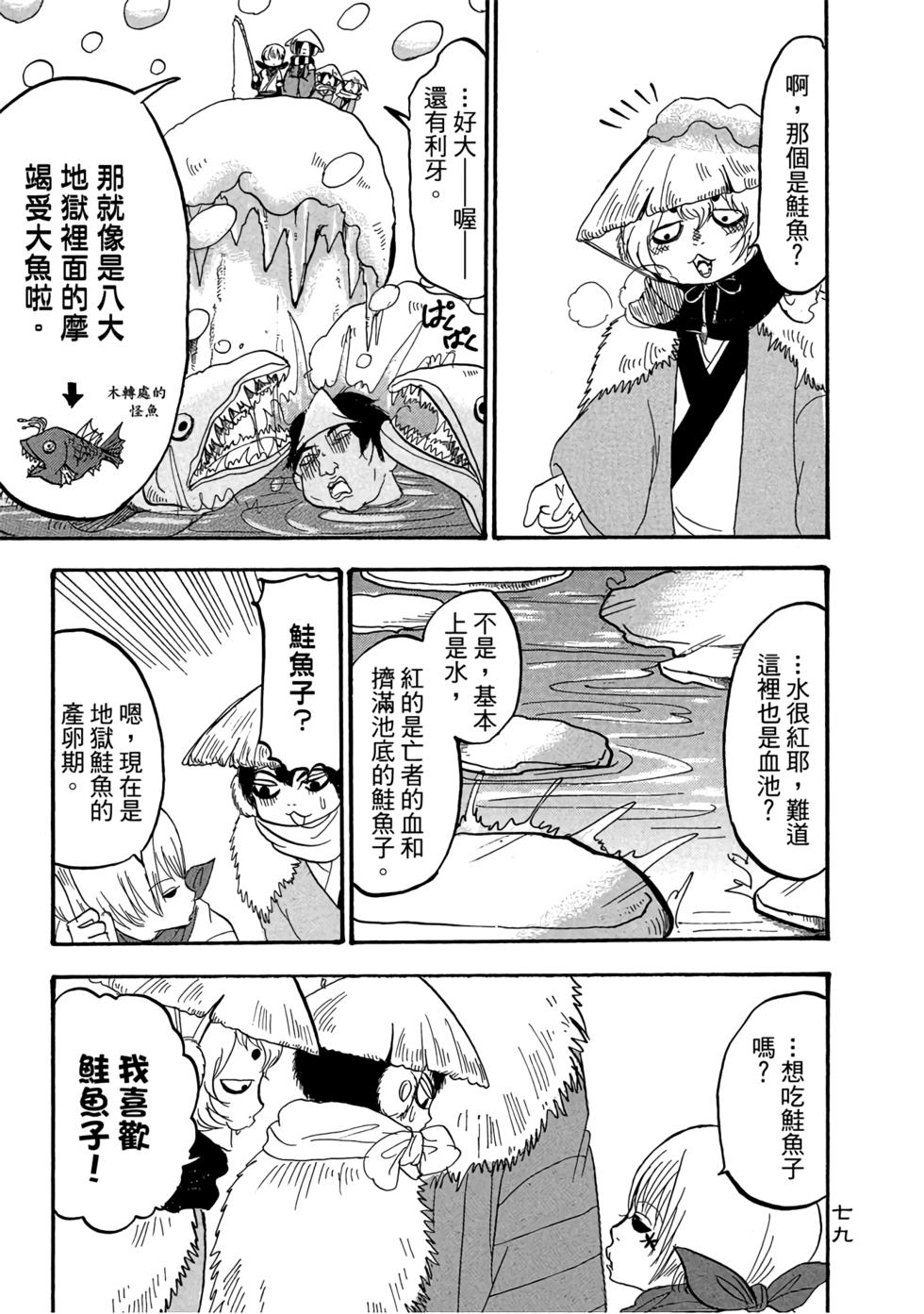 第78页