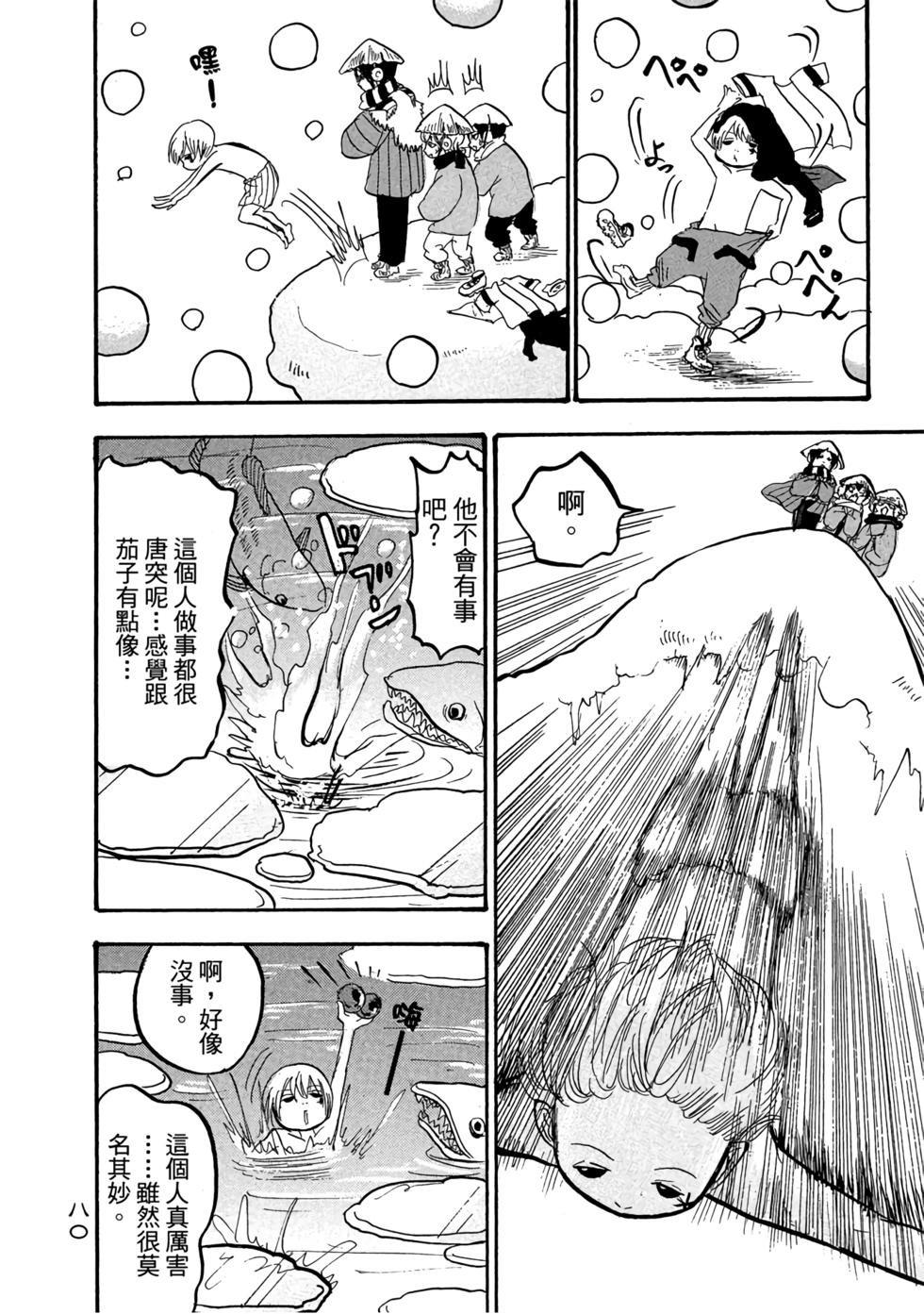 第79页