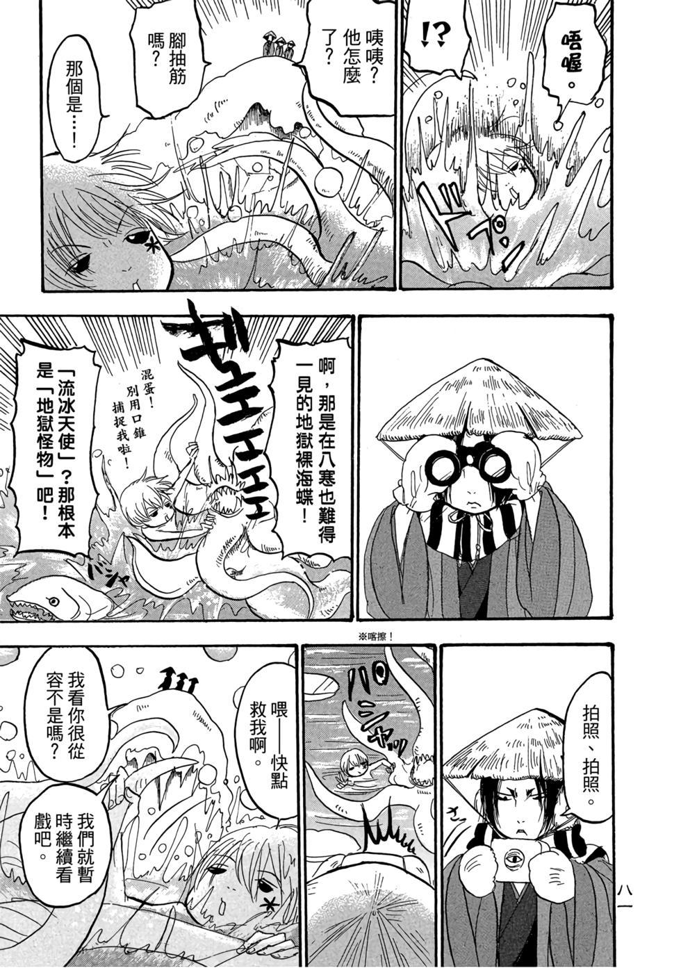 第80页