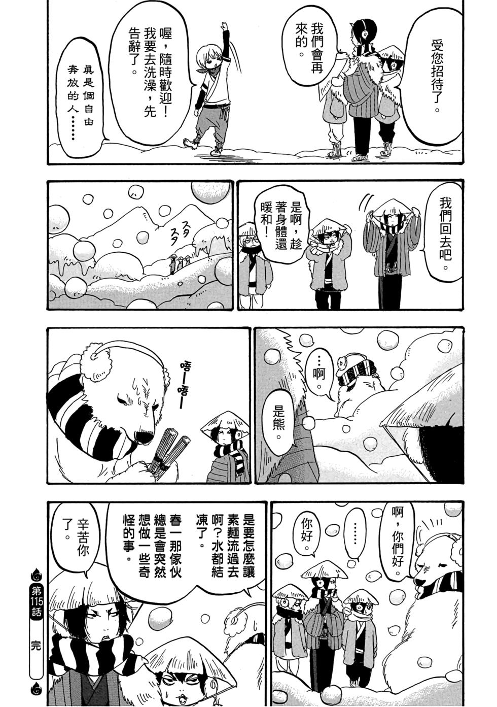 第83页