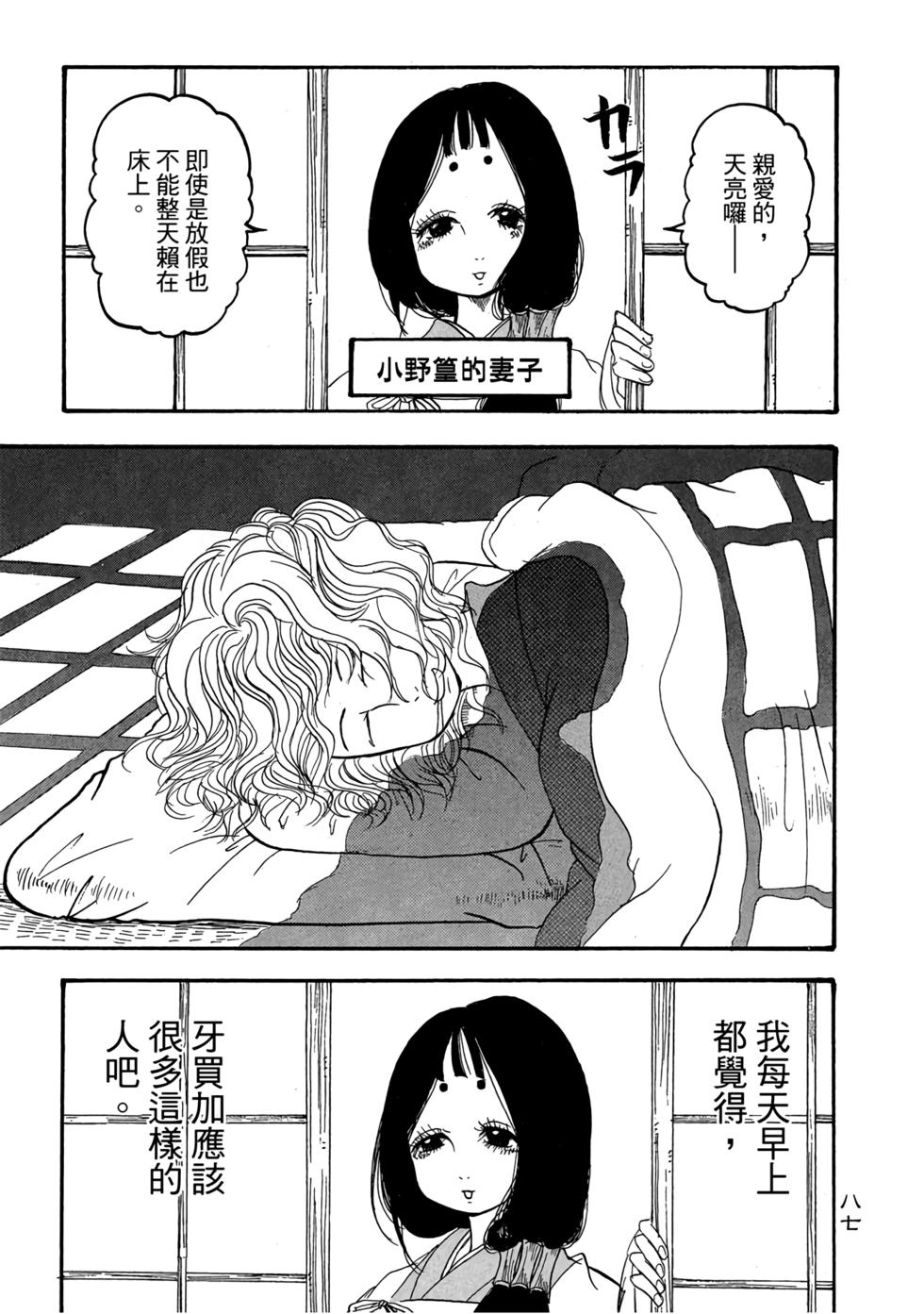 第86页