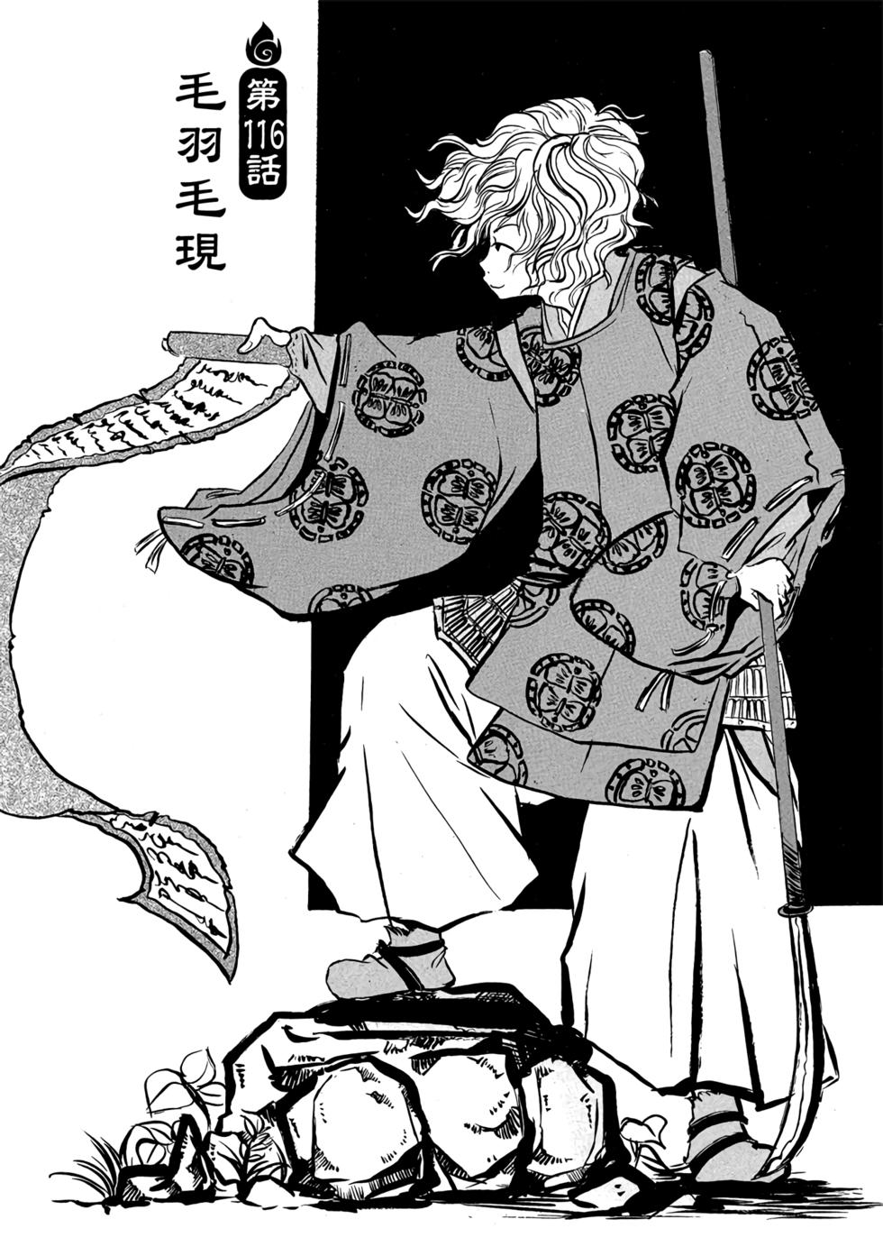 第87页