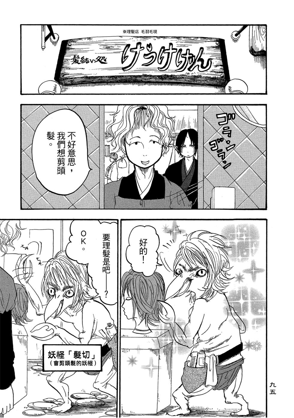 第94页