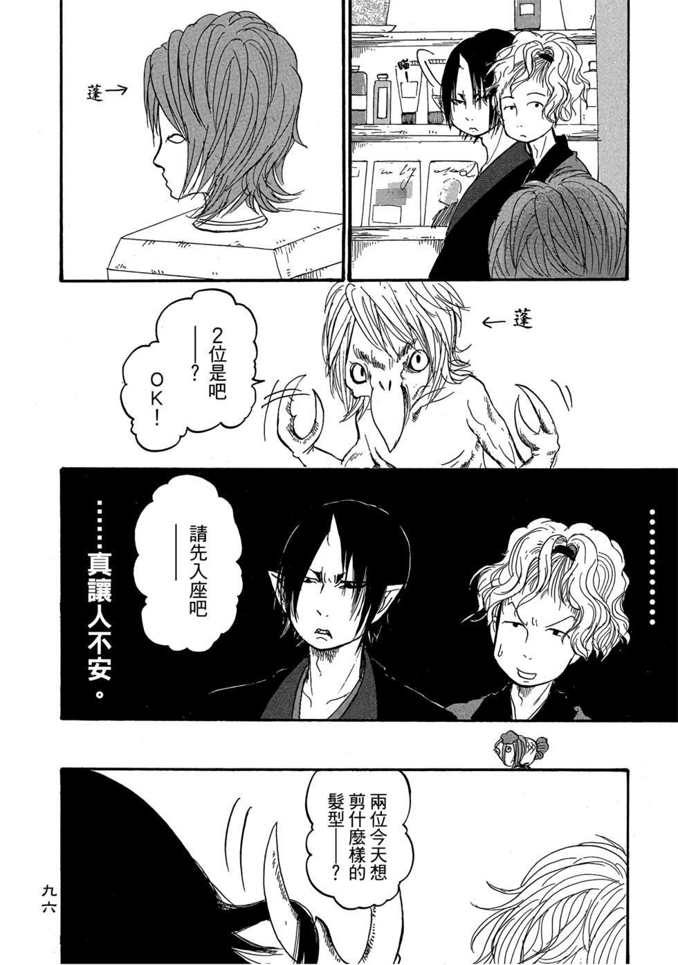 第95页