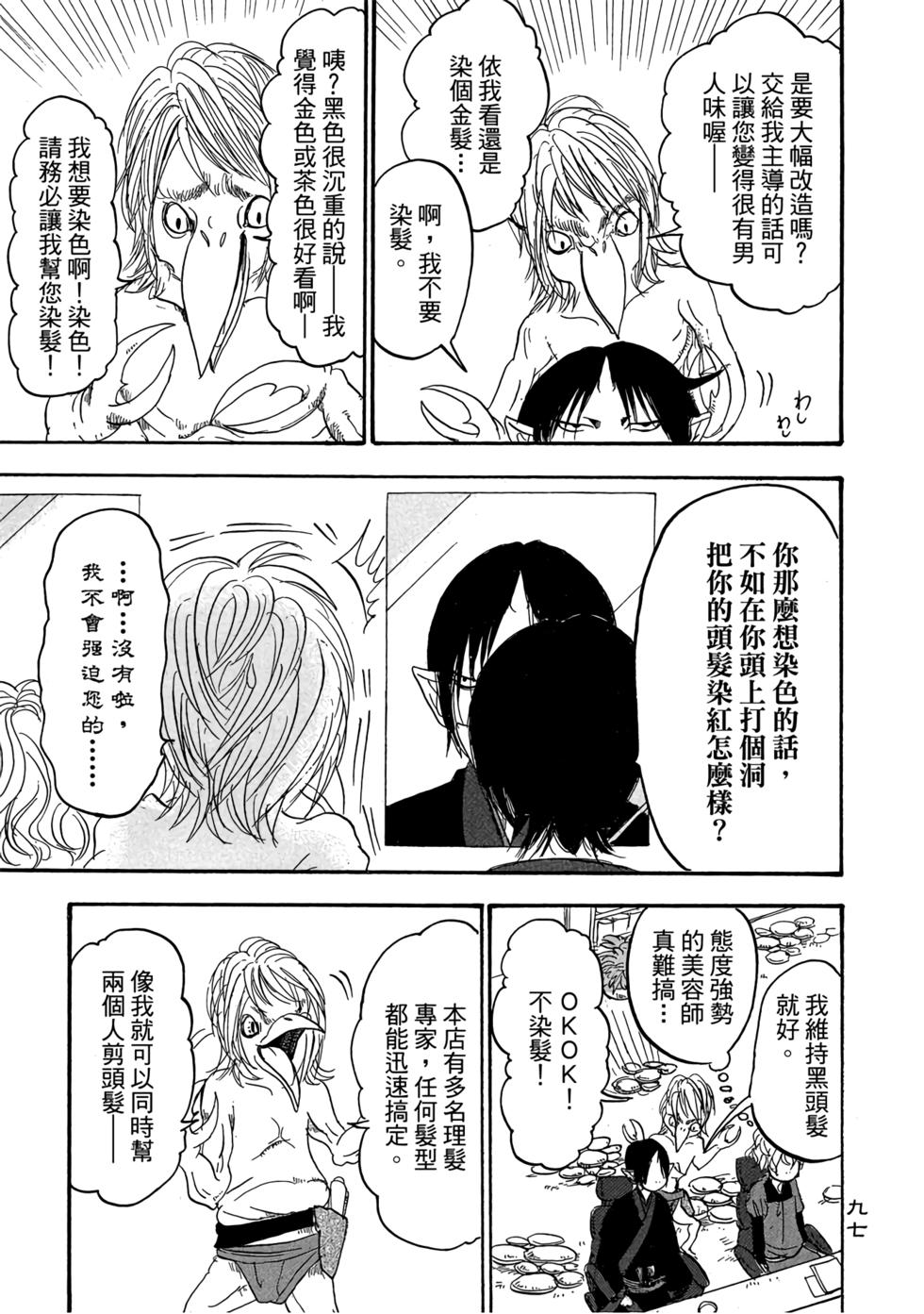 第96页