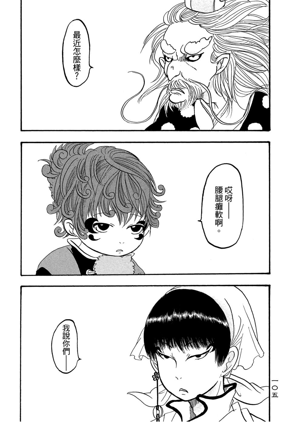 第104页