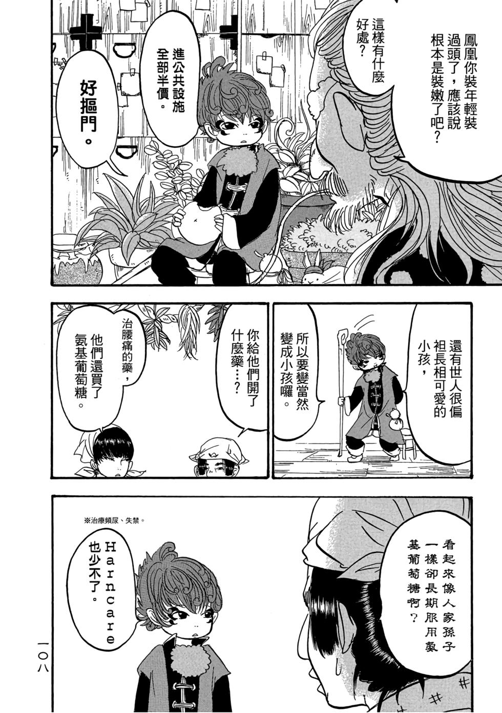 第107页