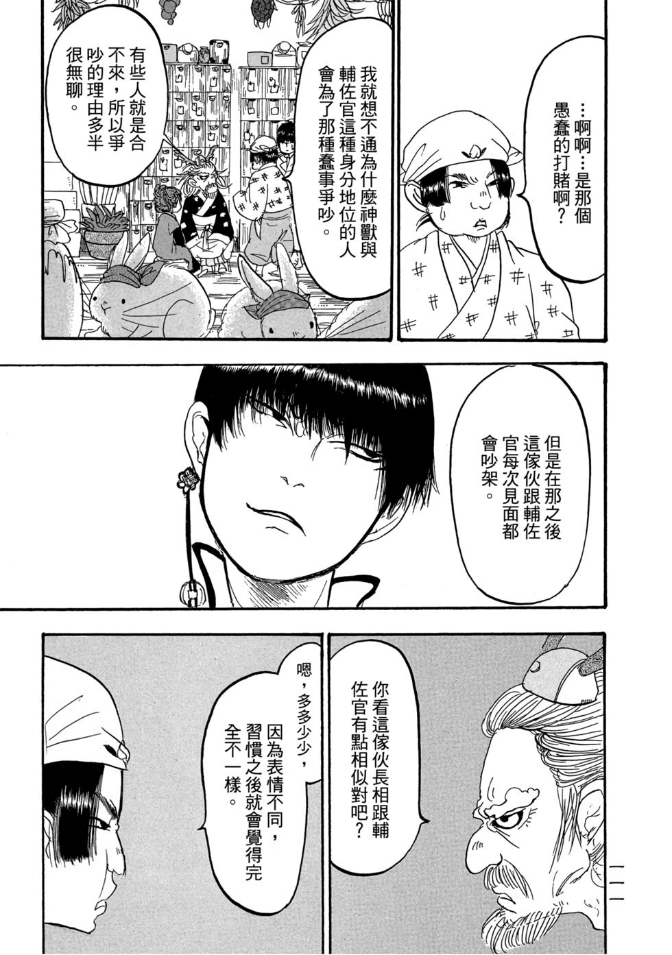 第110页
