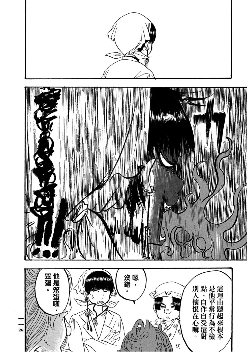 第113页