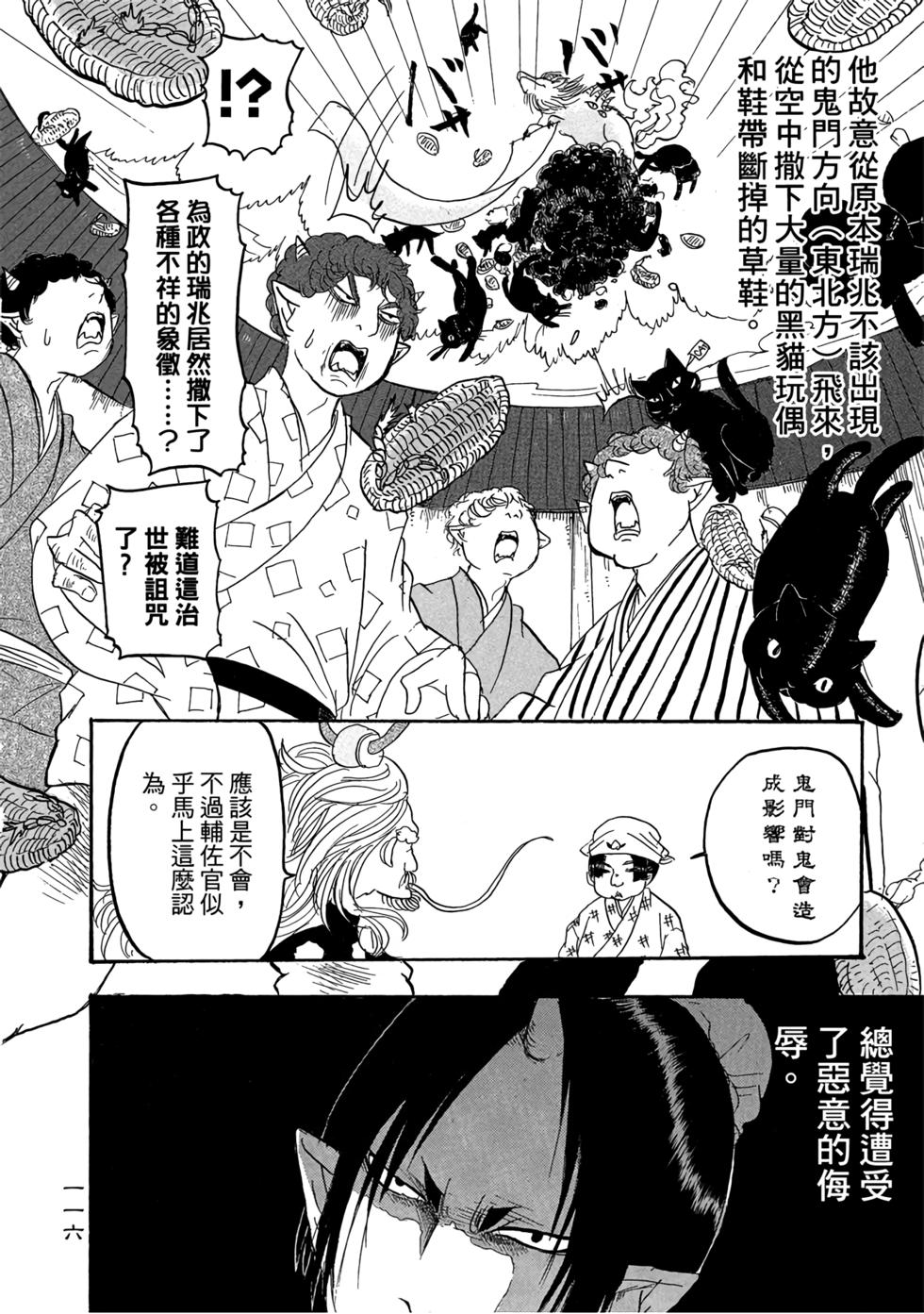 第115页