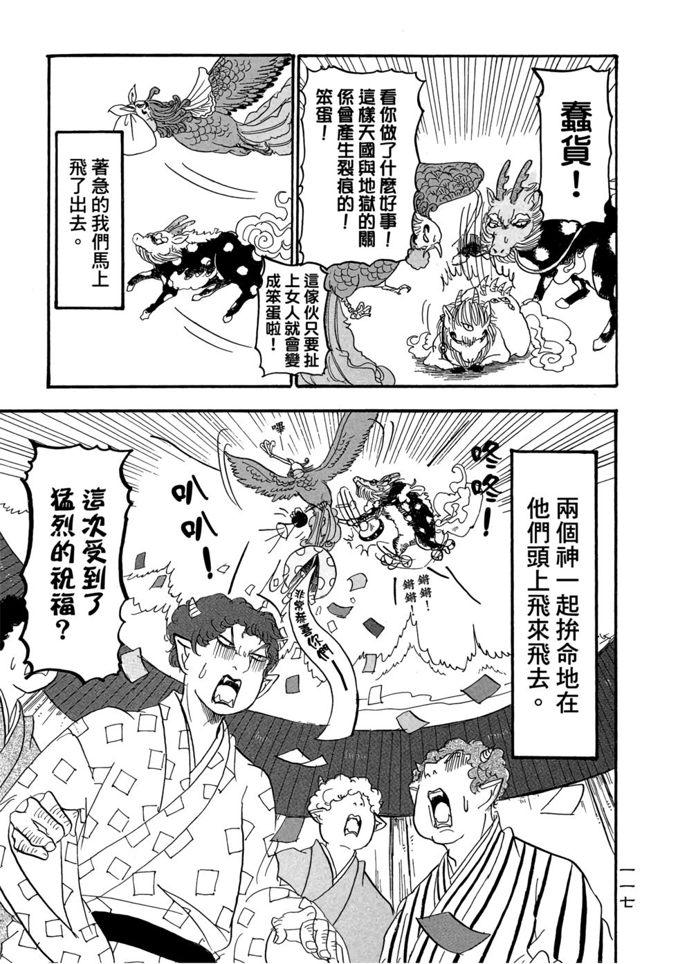 第116页