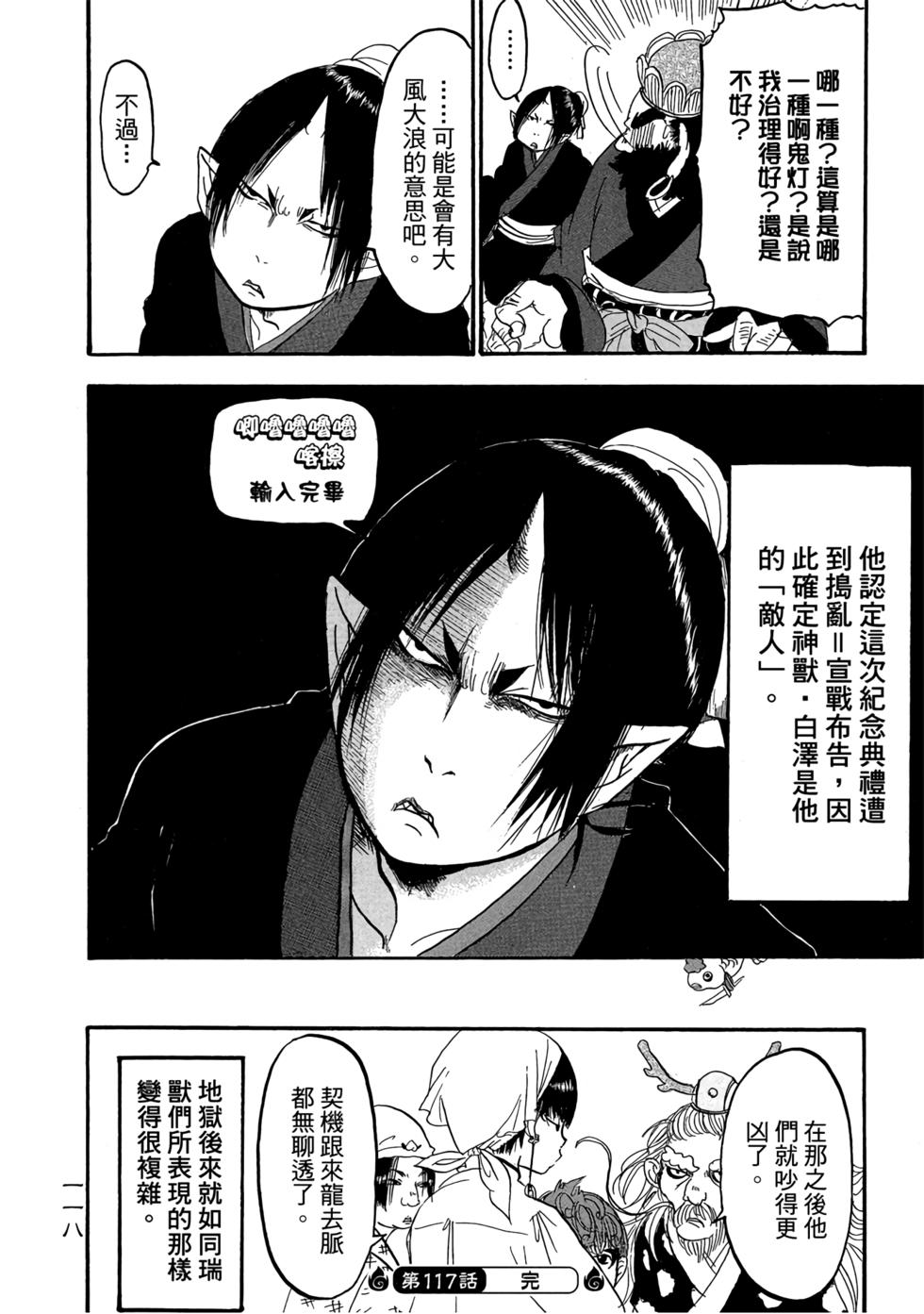 第117页