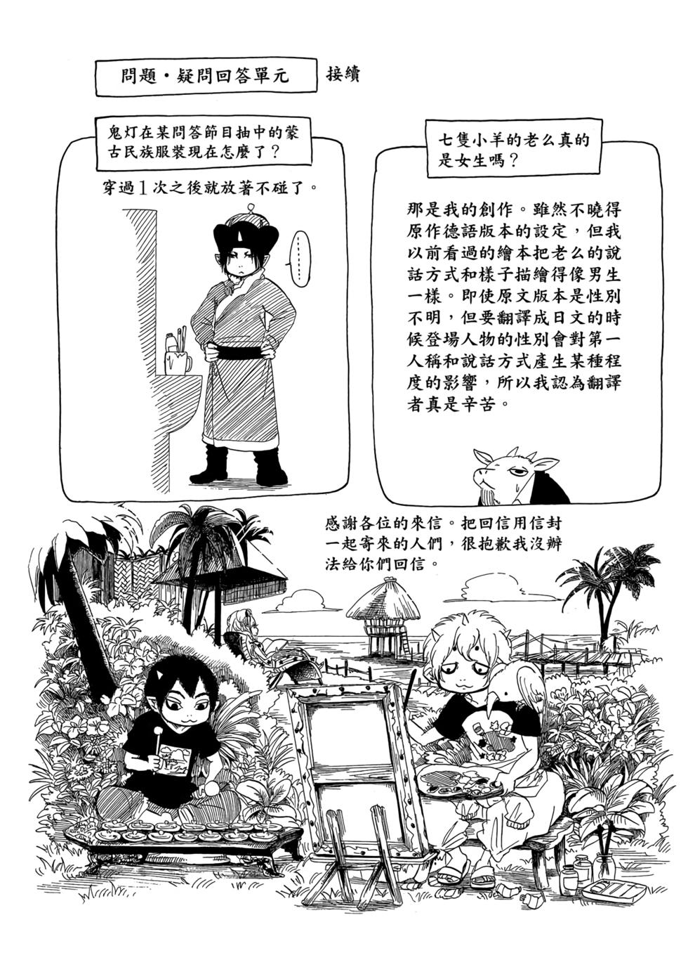 第119页