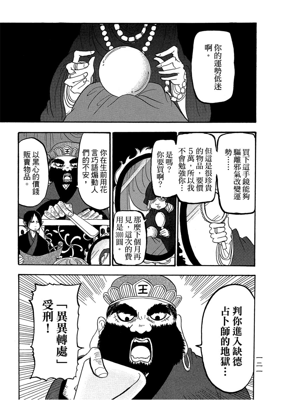 第120页