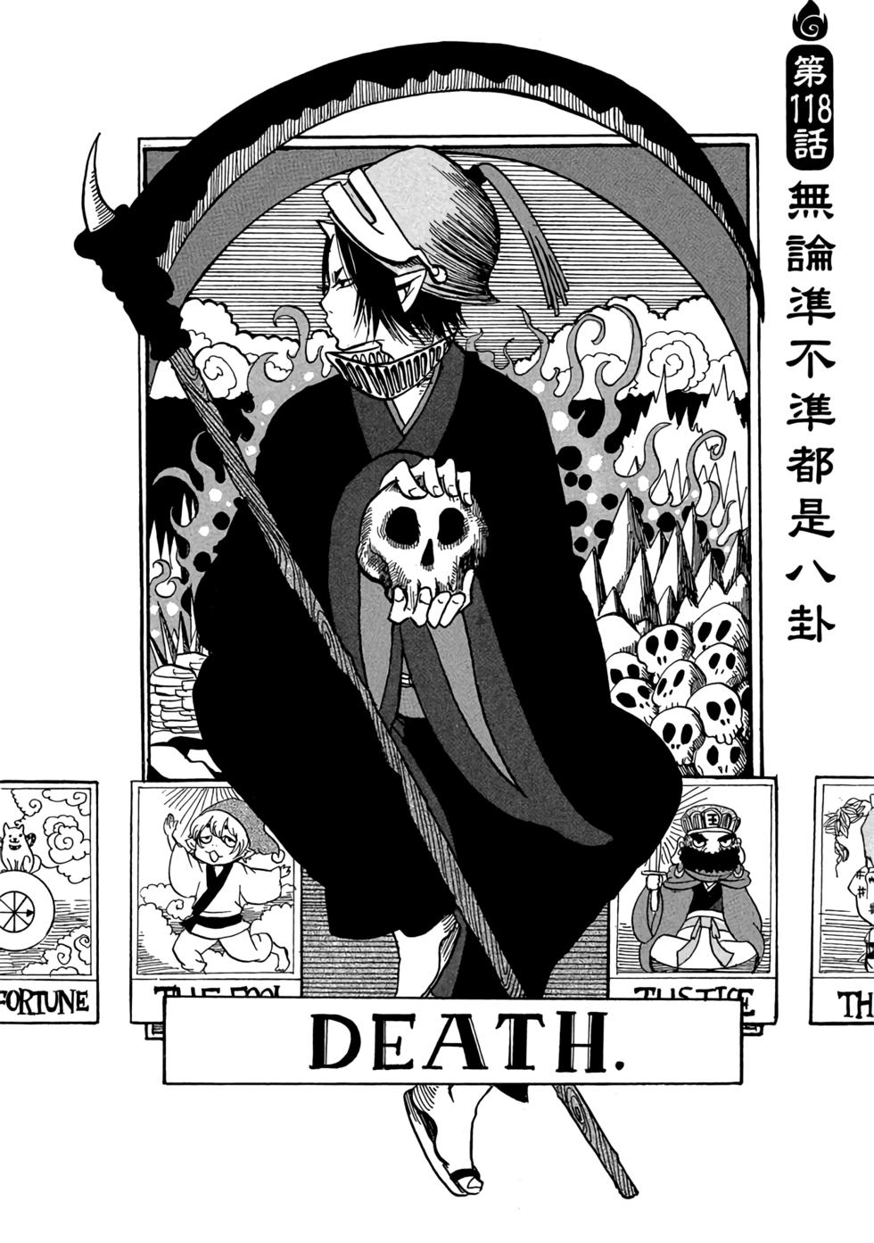 第121页