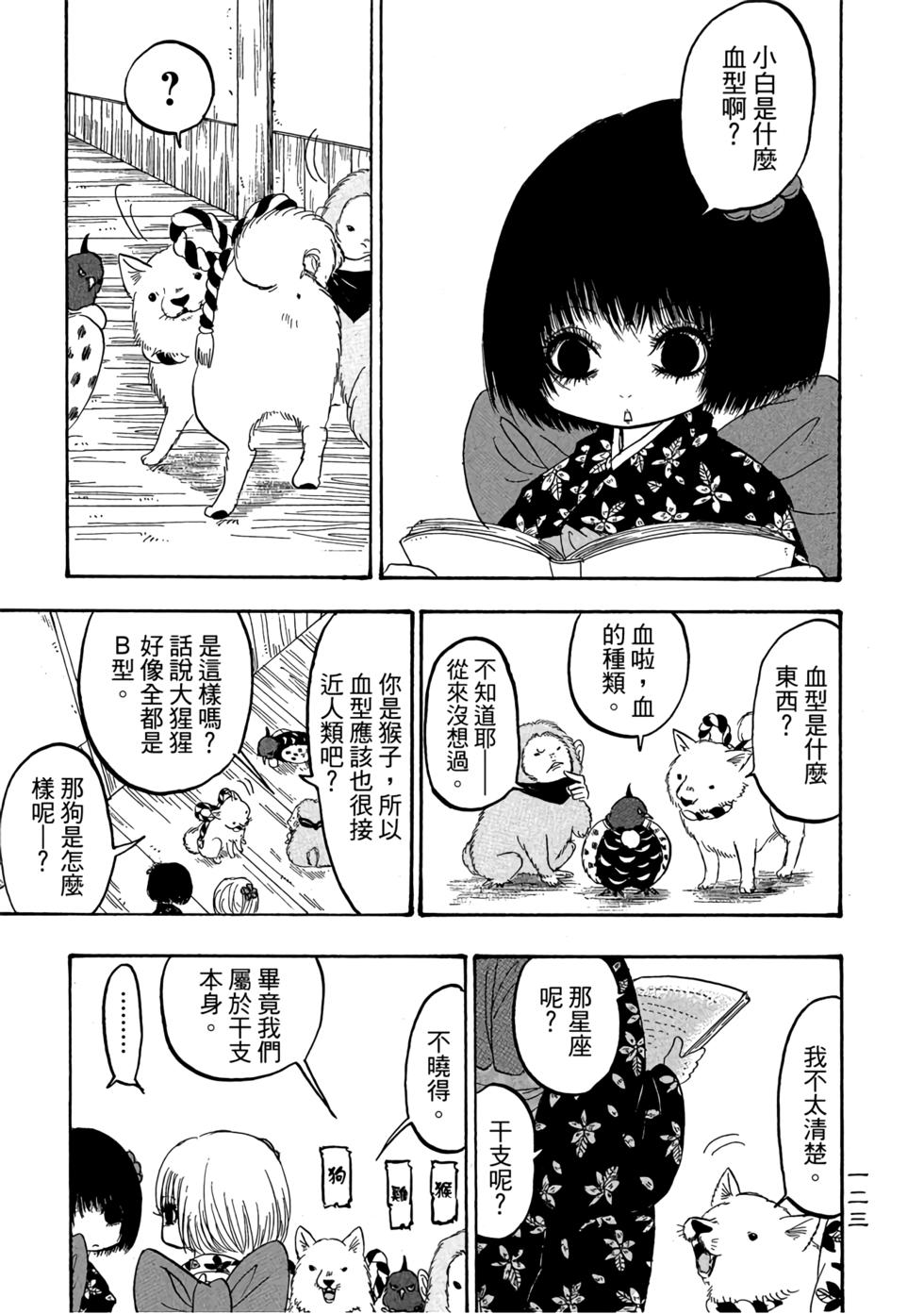 第122页