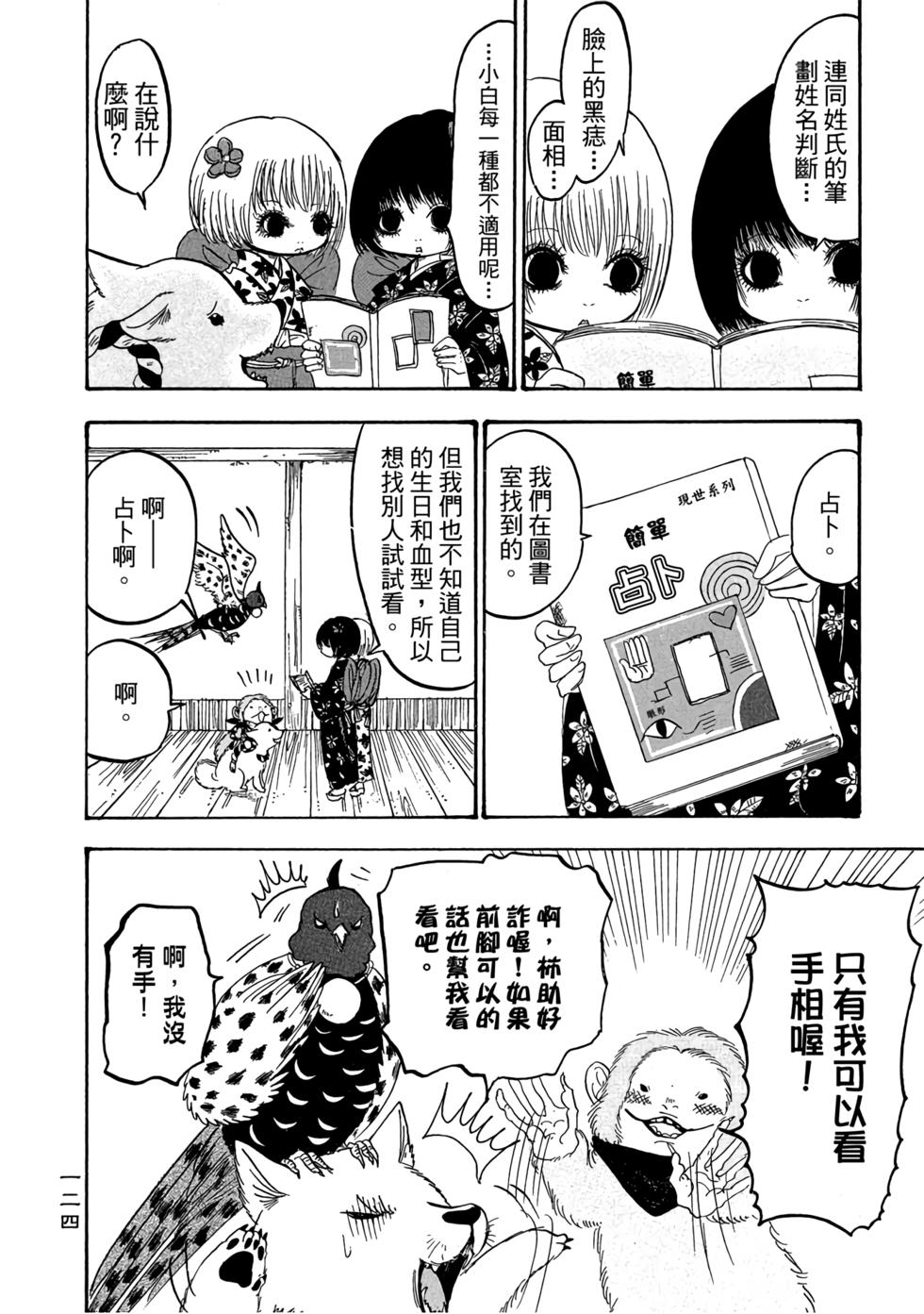 第123页