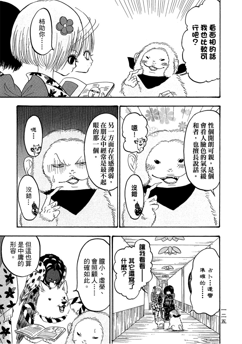 第124页