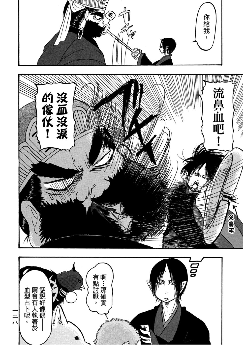 第127页