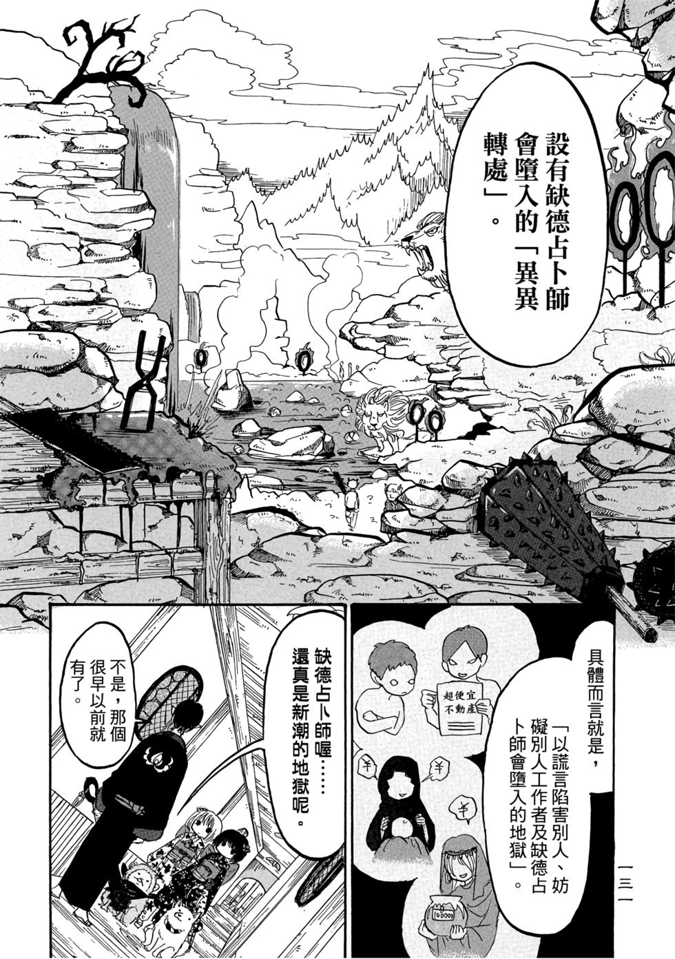 第130页