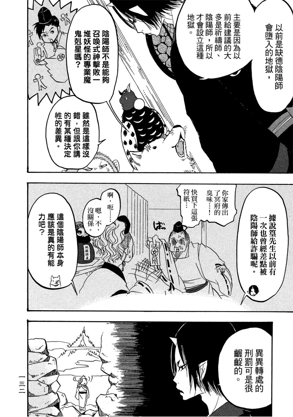 第131页