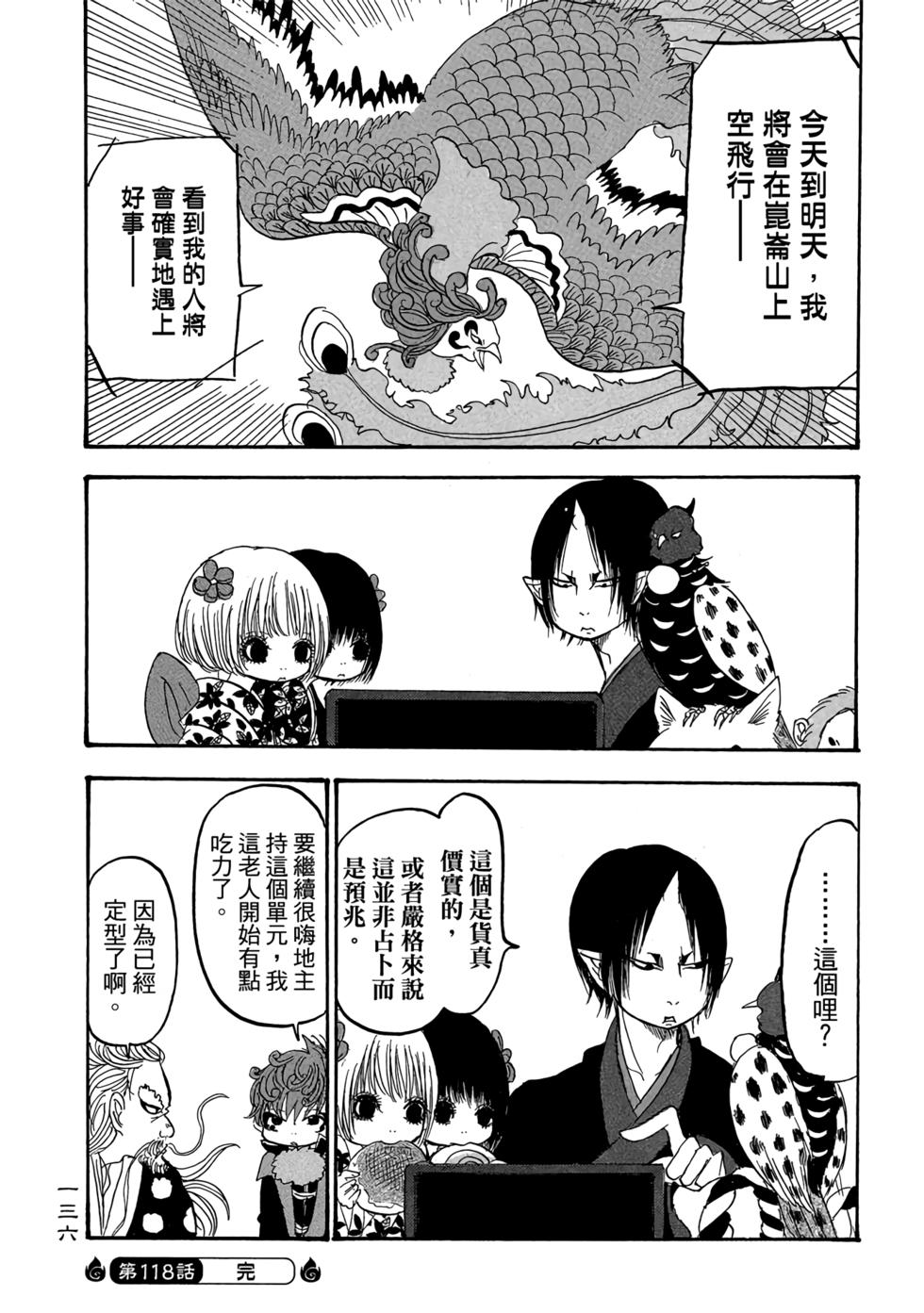第135页