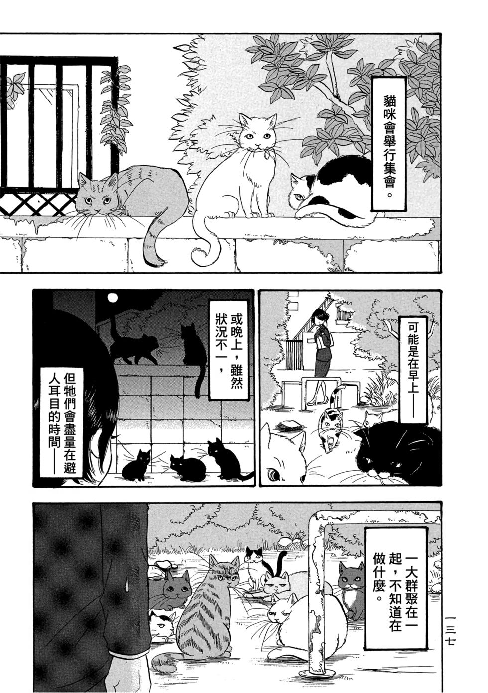 第136页