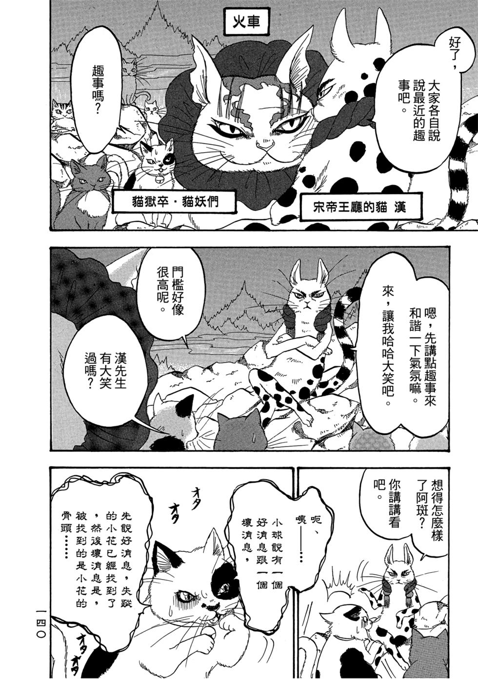 第139页