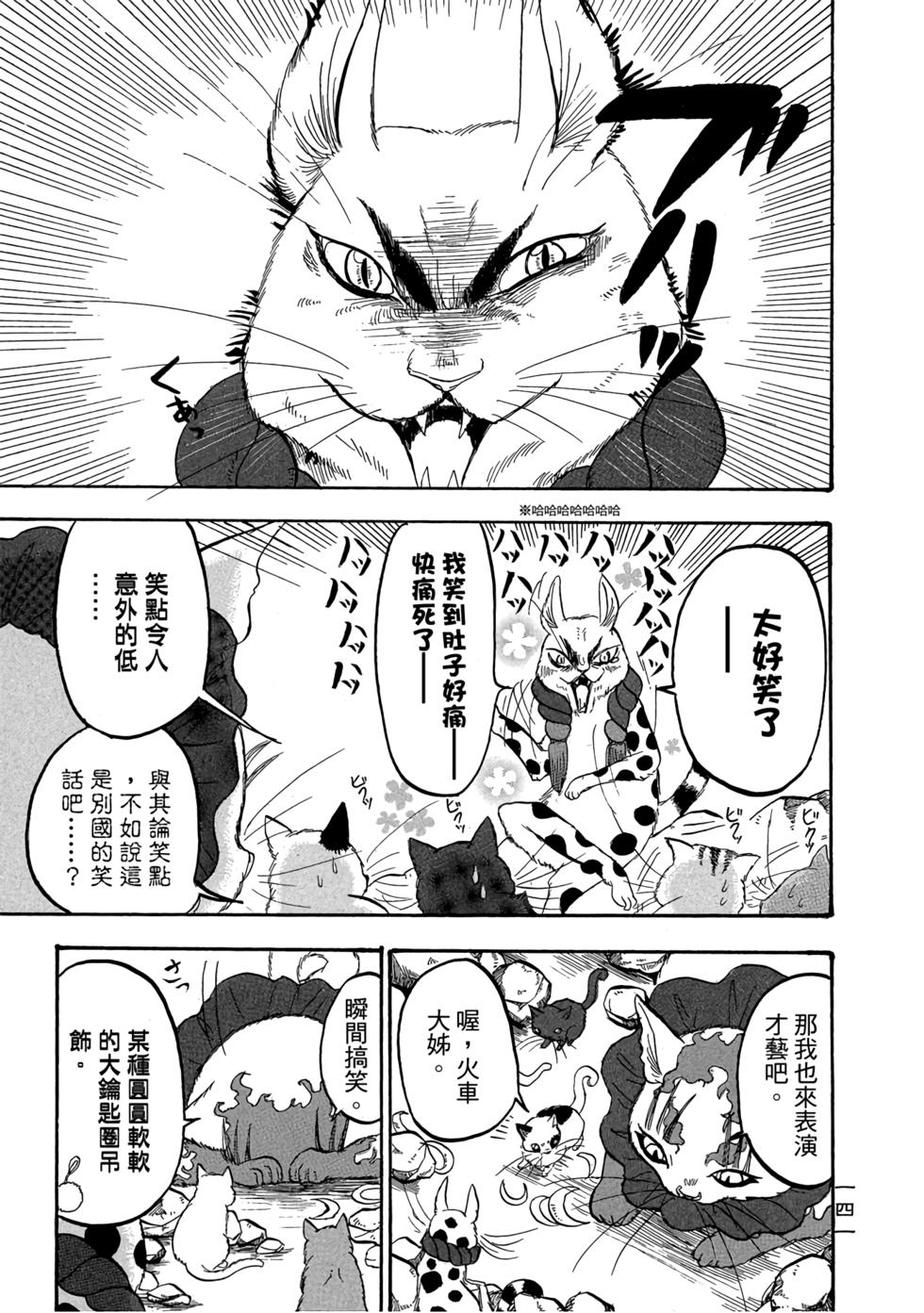 第140页