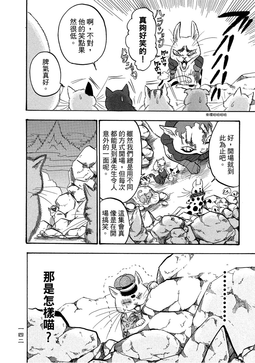 第141页