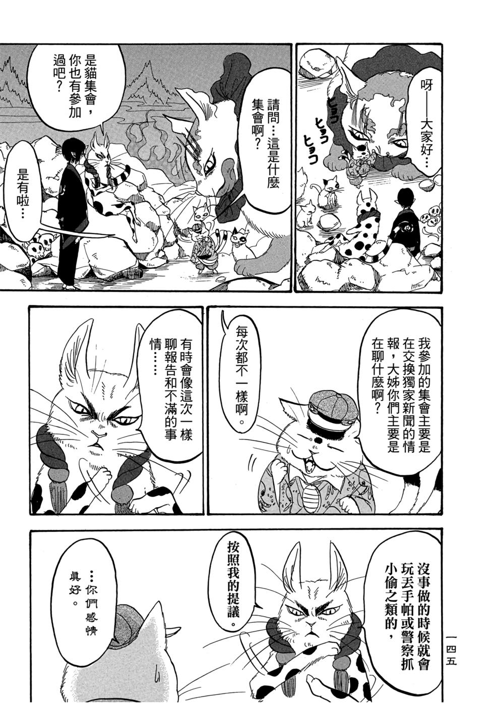 第144页