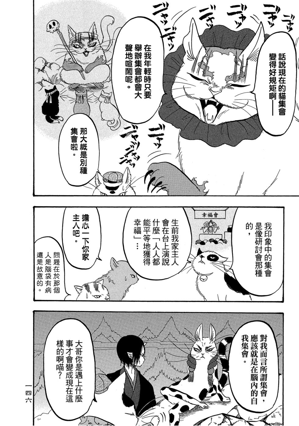 第145页