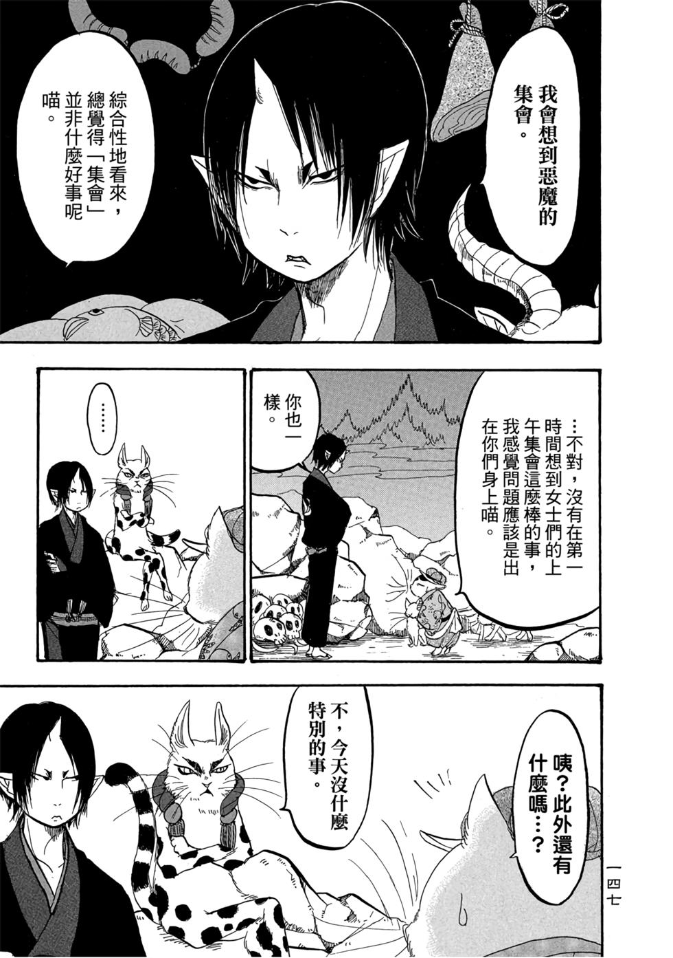第146页