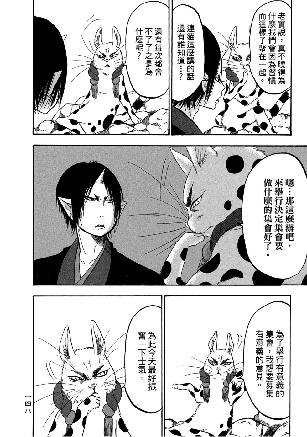 第147页