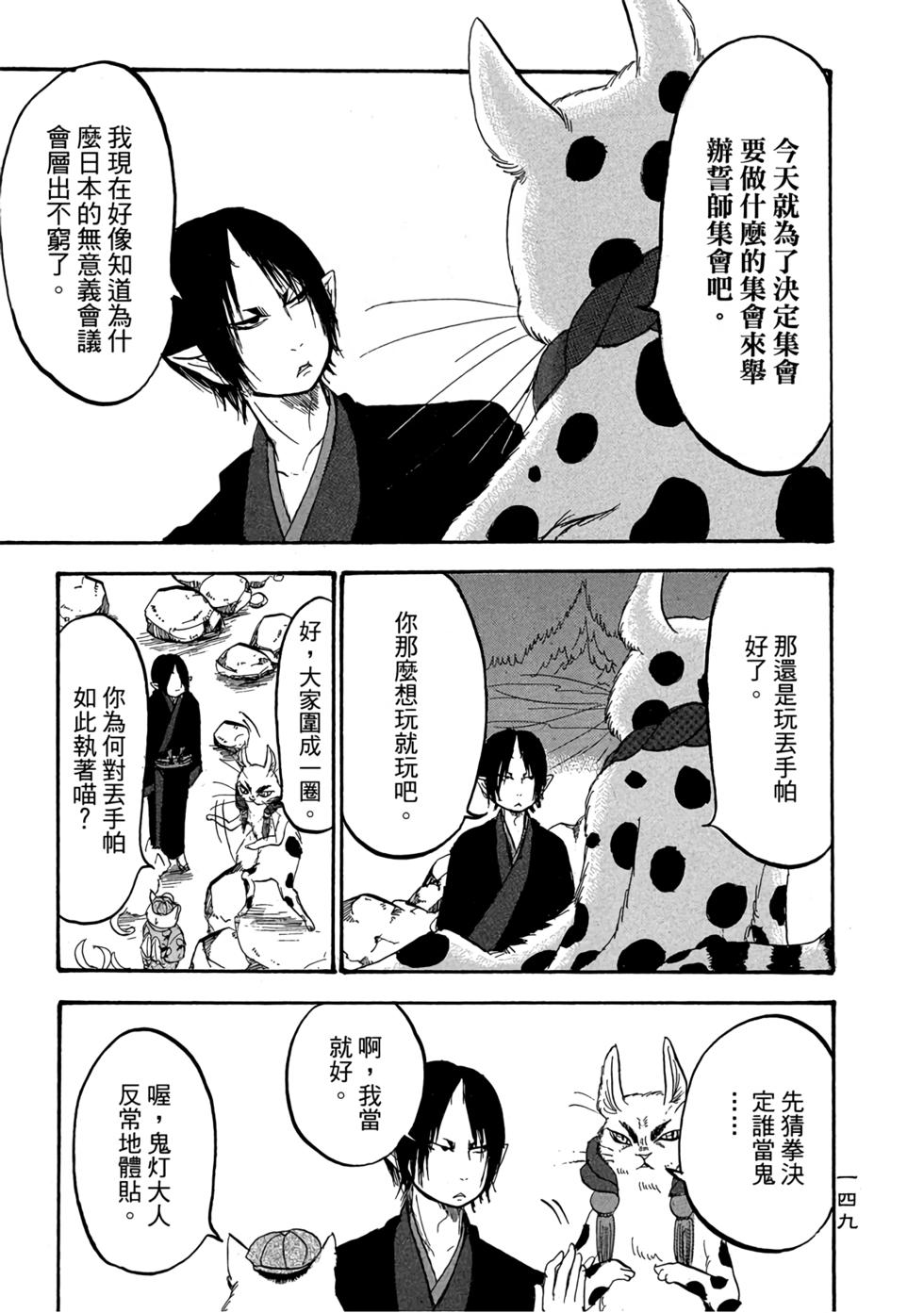 第148页