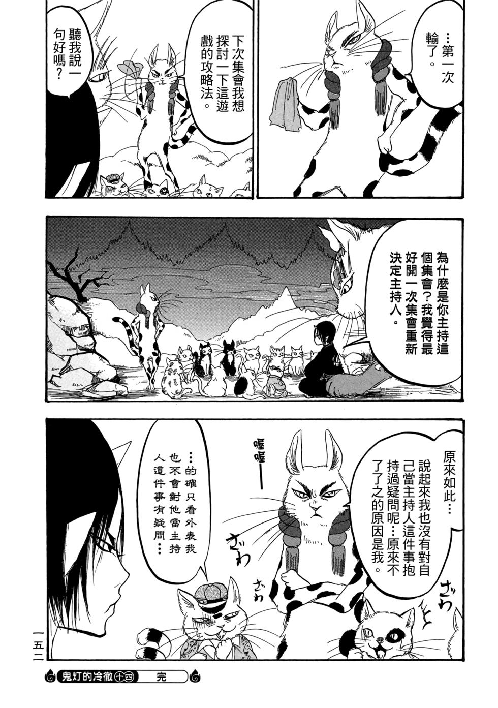 第151页