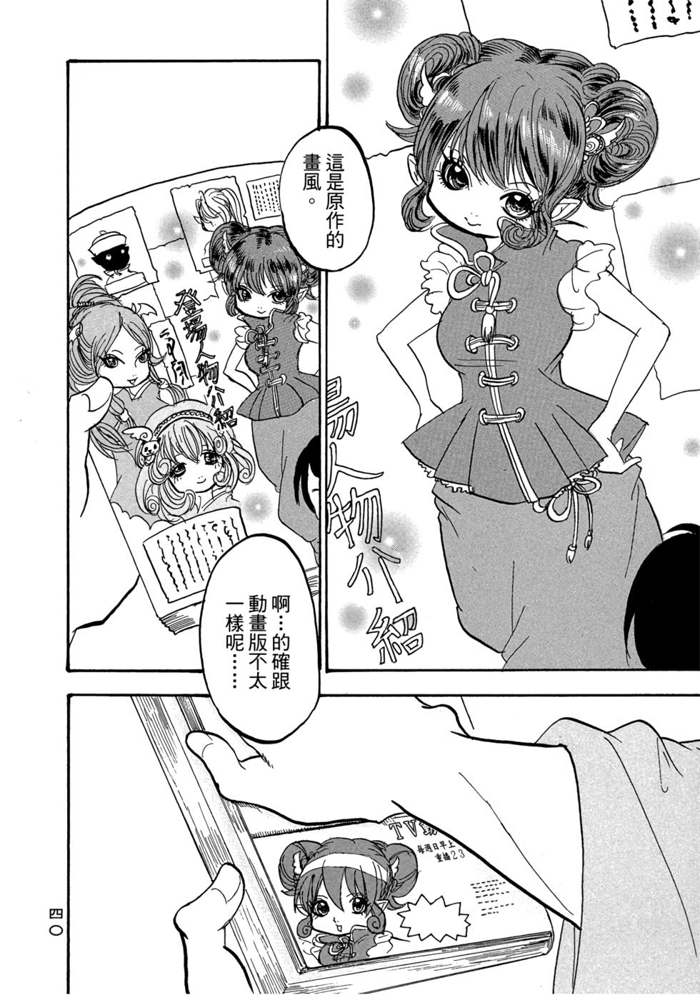 第39页
