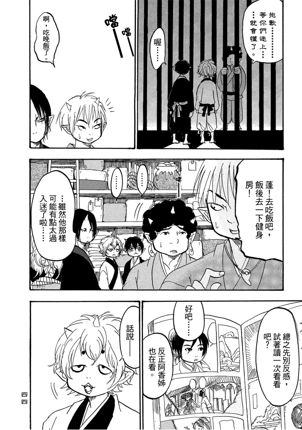 第43页
