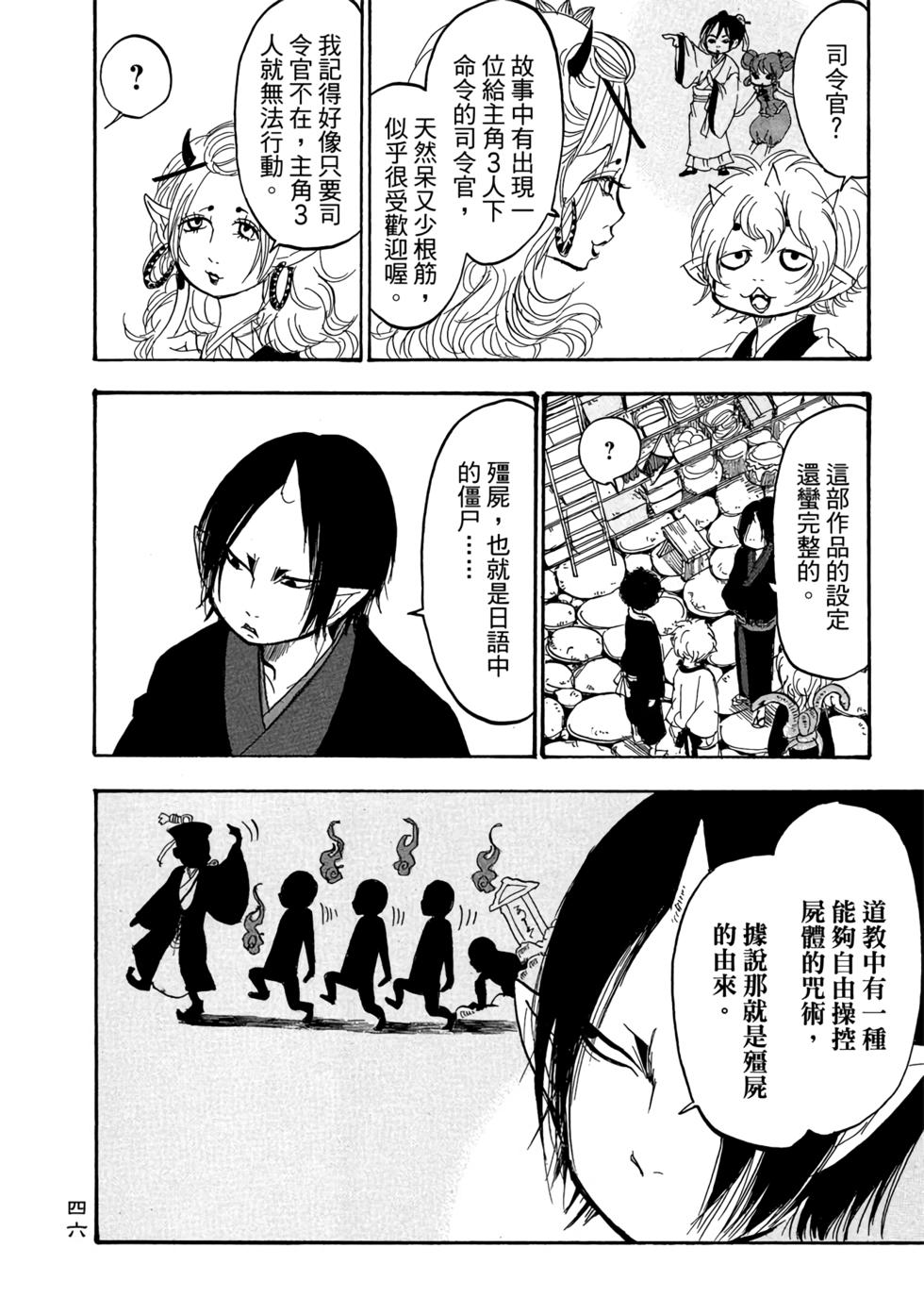 第45页